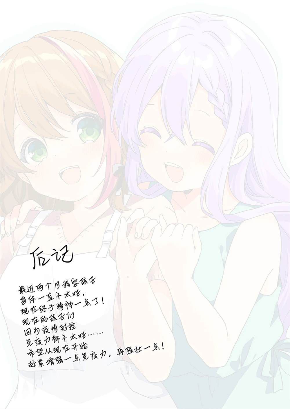 第57话