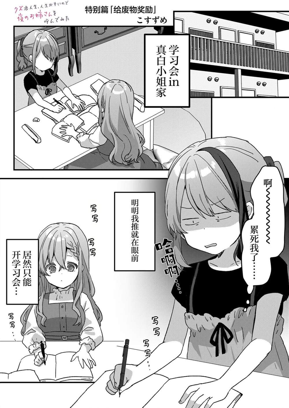 第57.5话