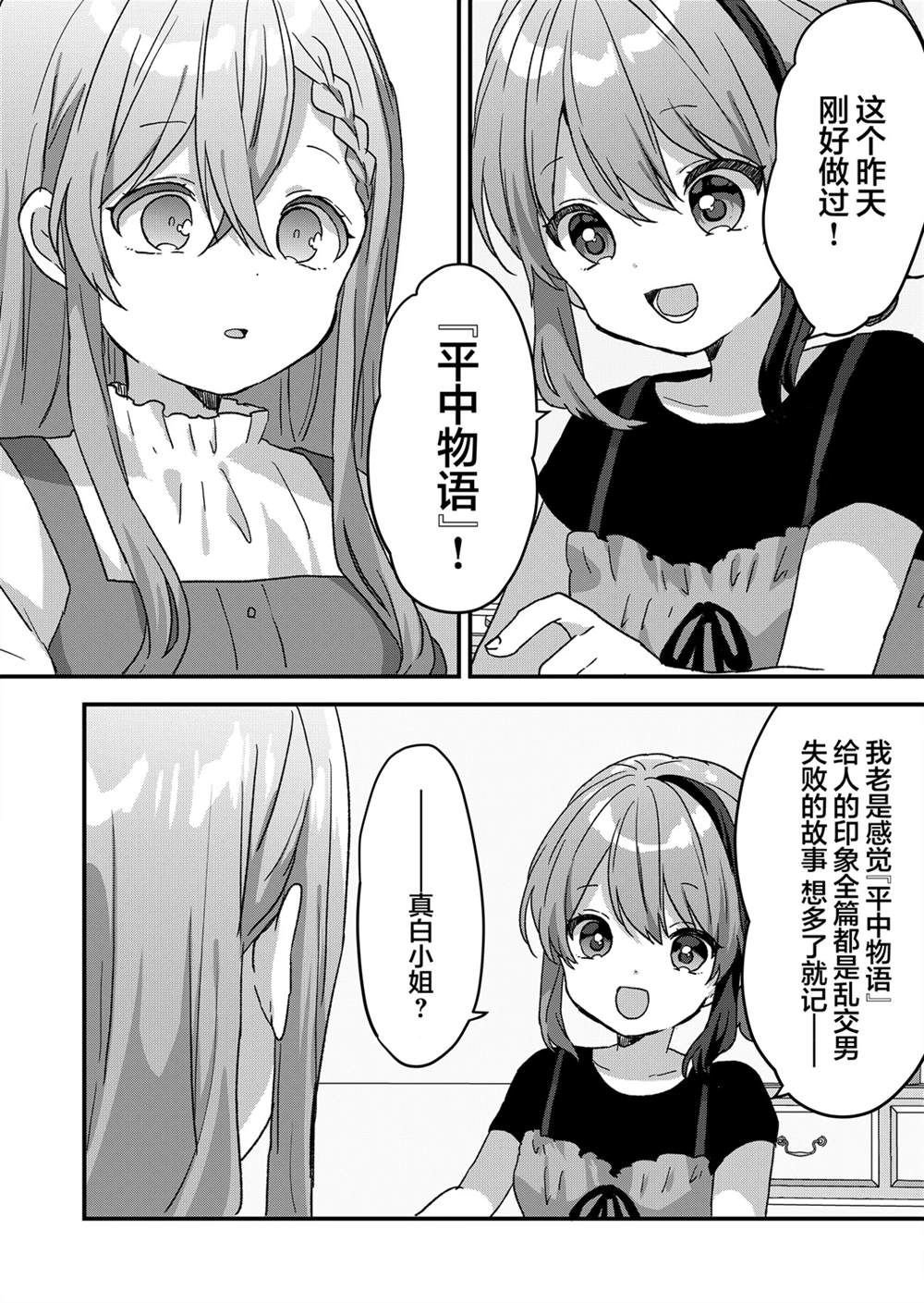 第57.5话