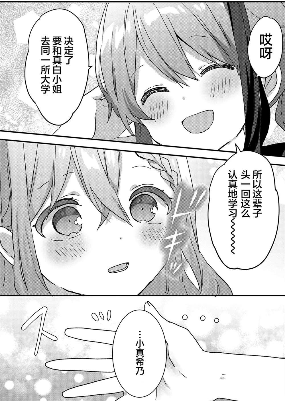 第57.5话
