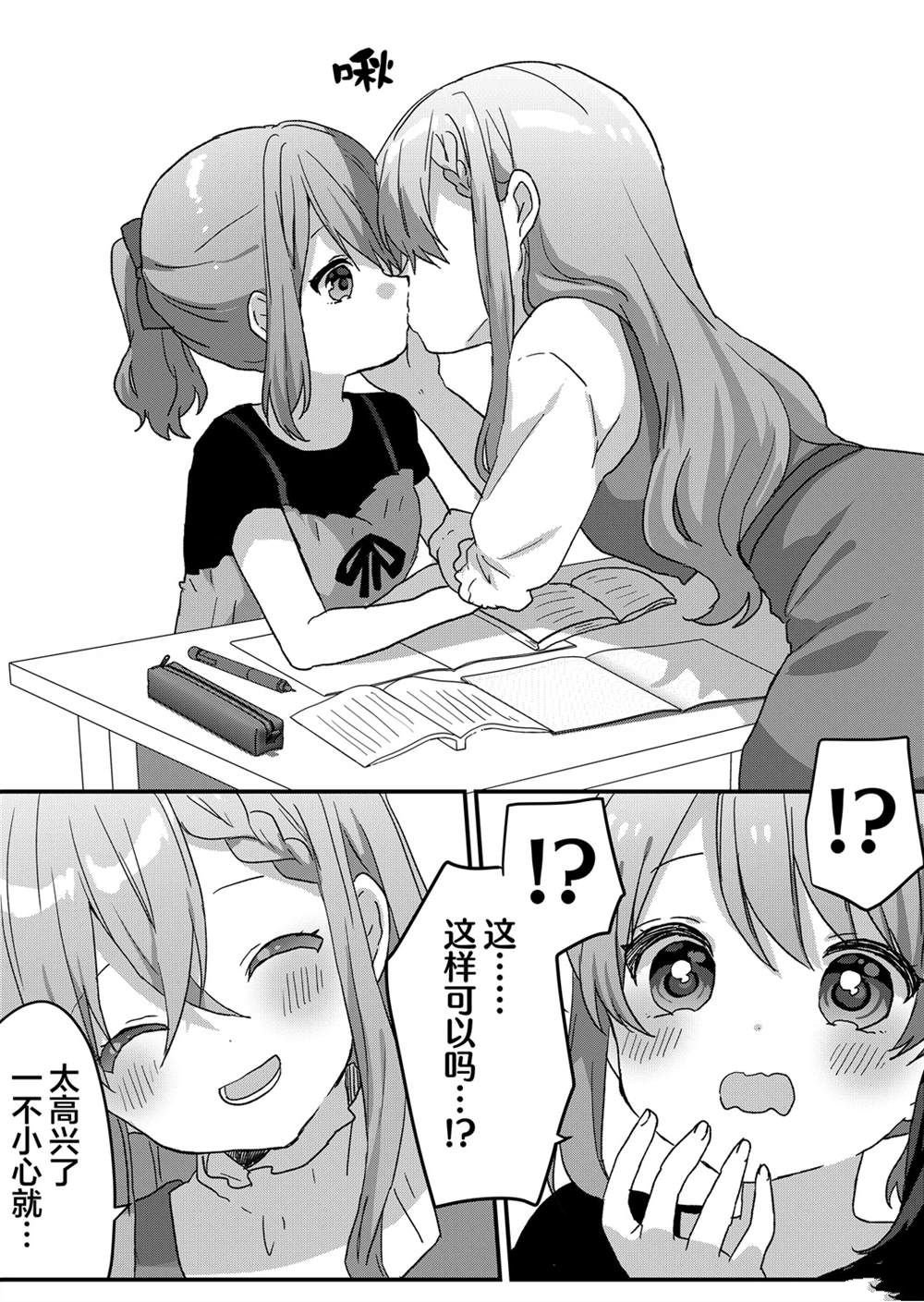 第57.5话