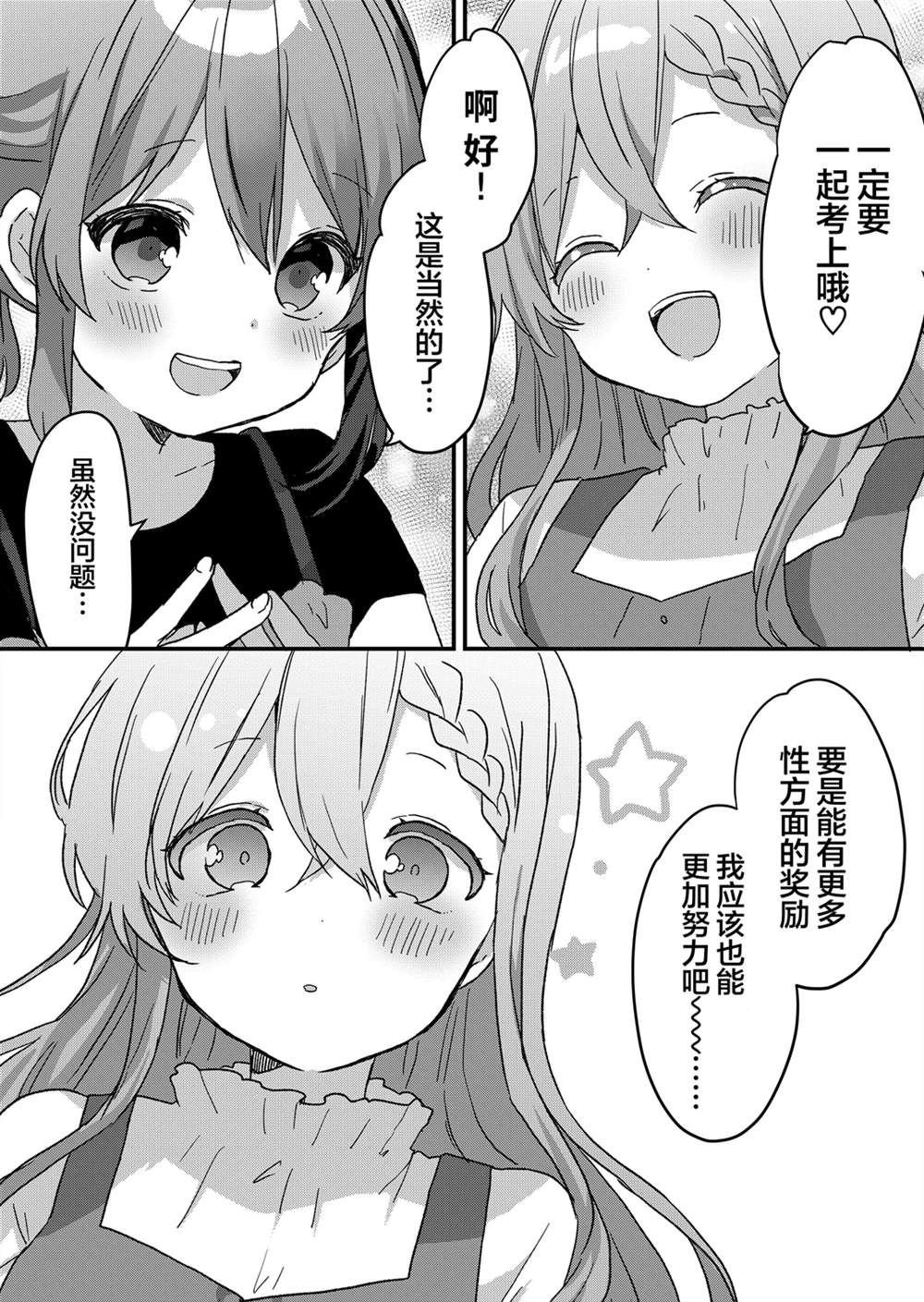 第57.5话