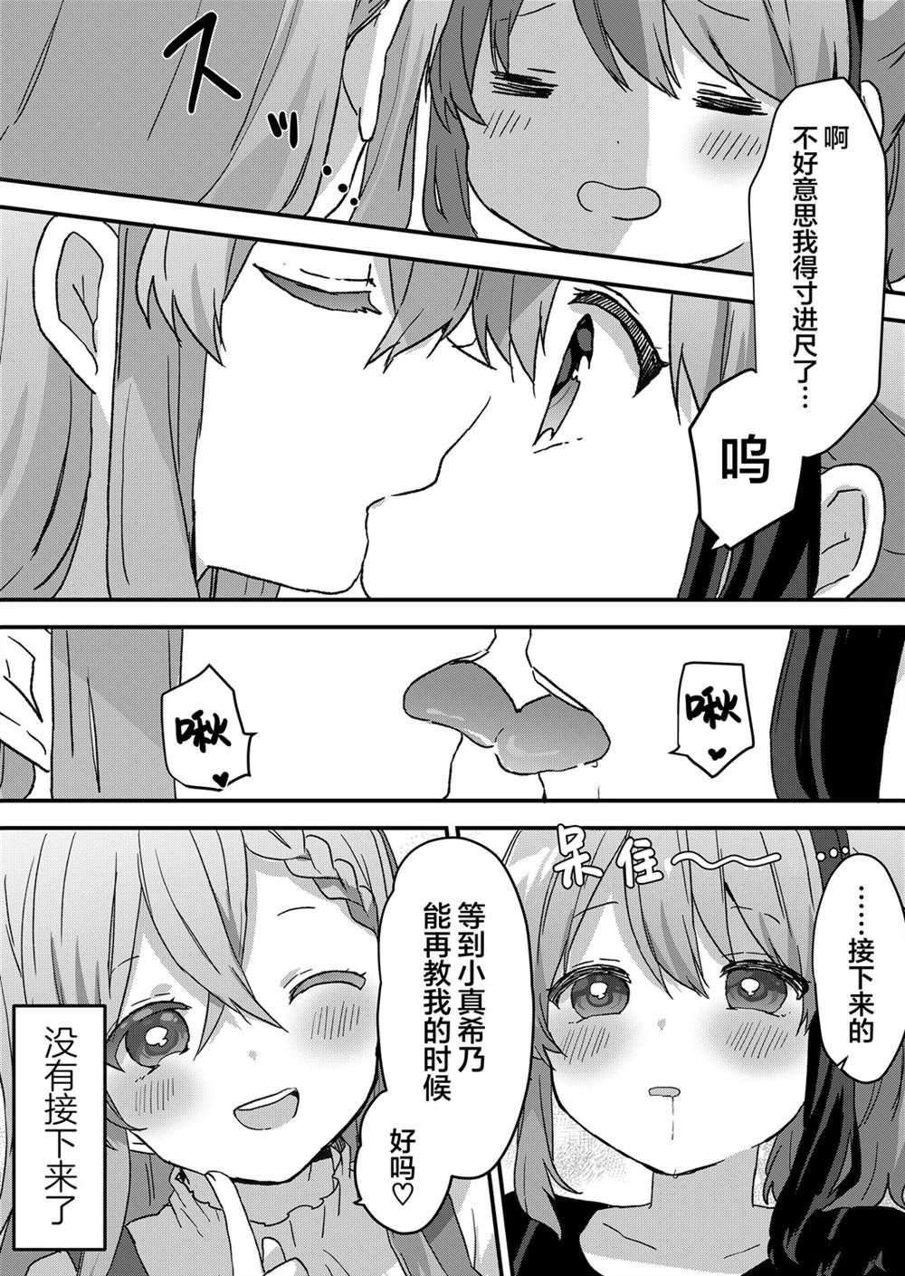 第57.5话