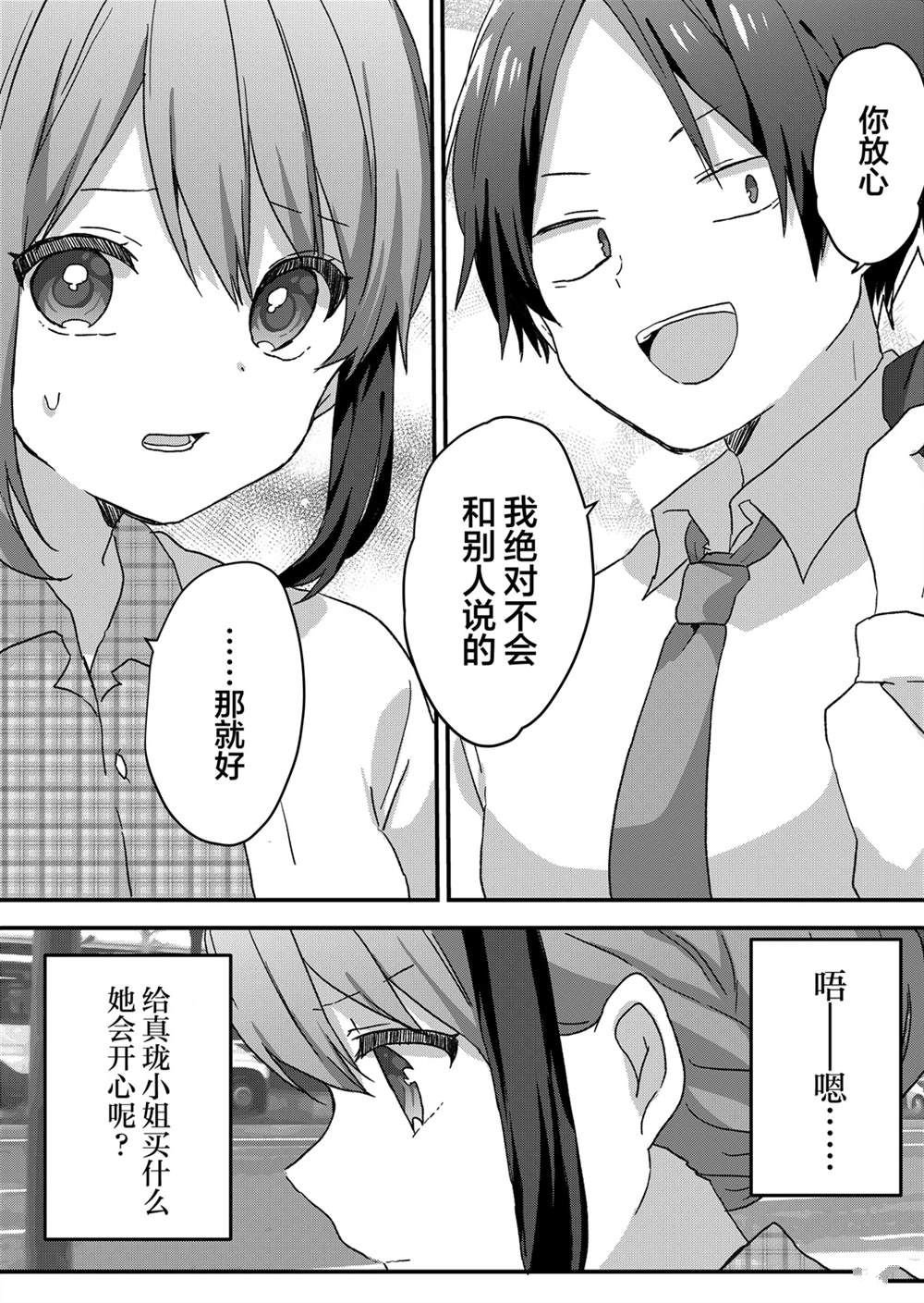 第58话