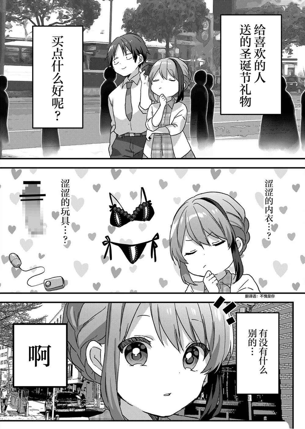 第58话