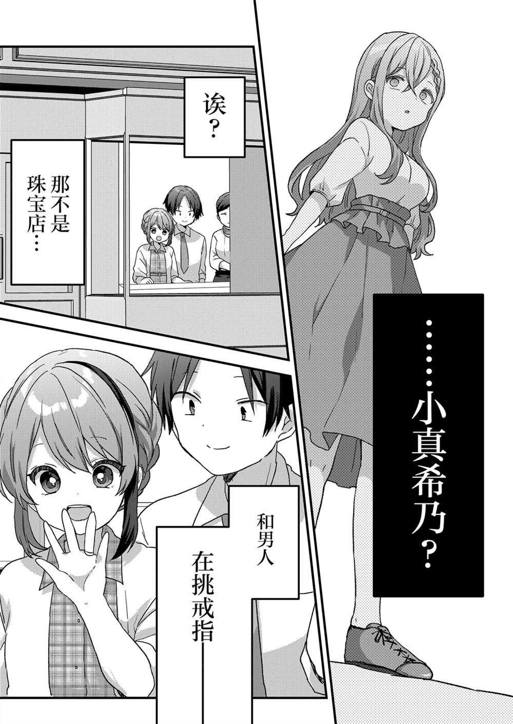 第58话