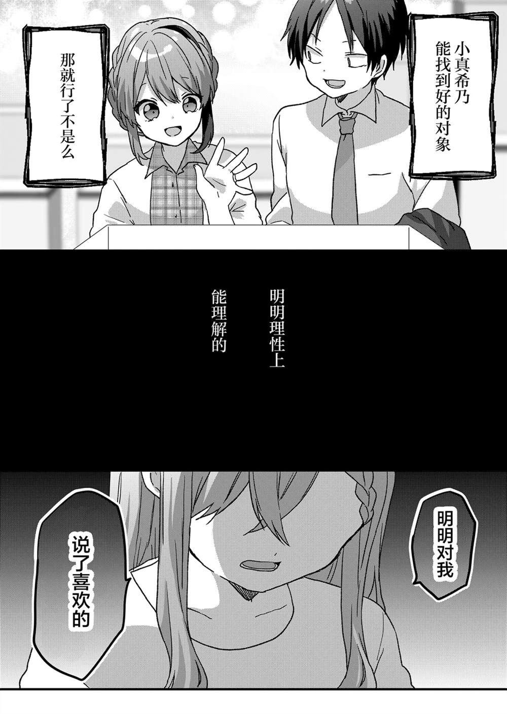 第58话
