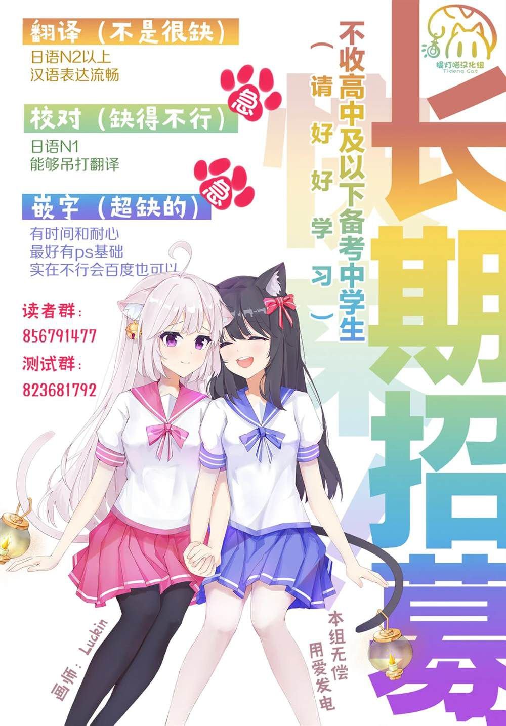 第58话