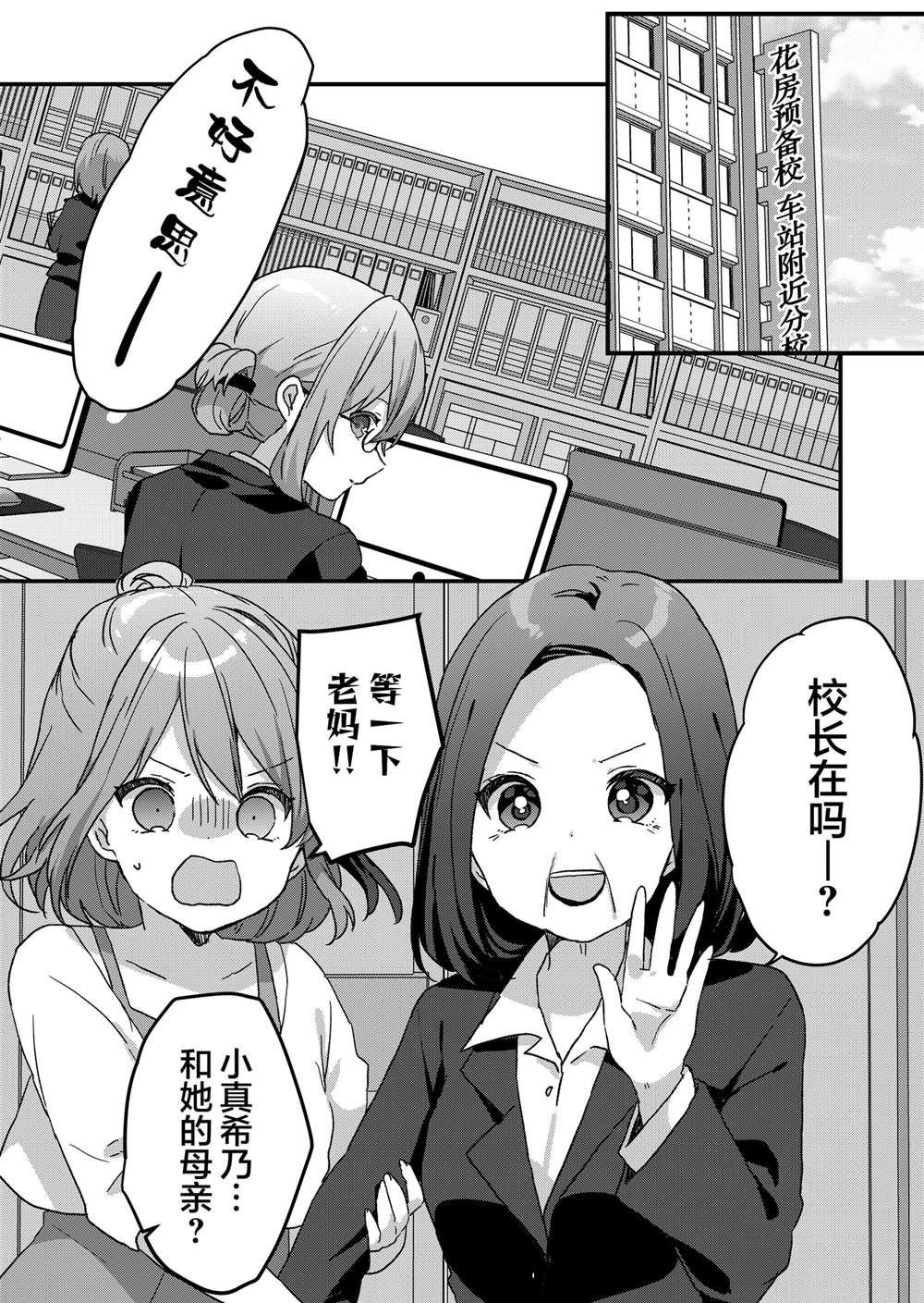 第59话