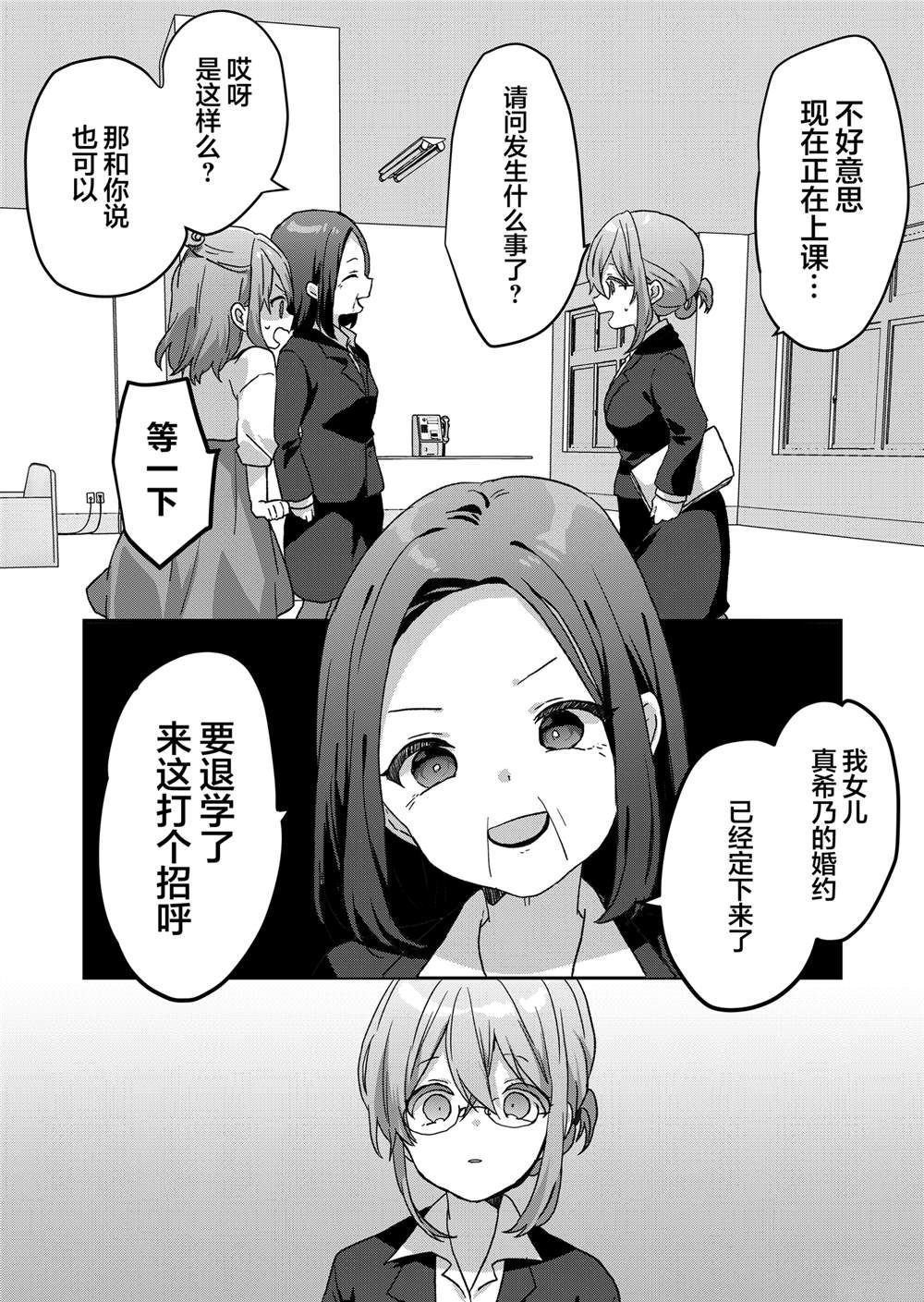 第59话