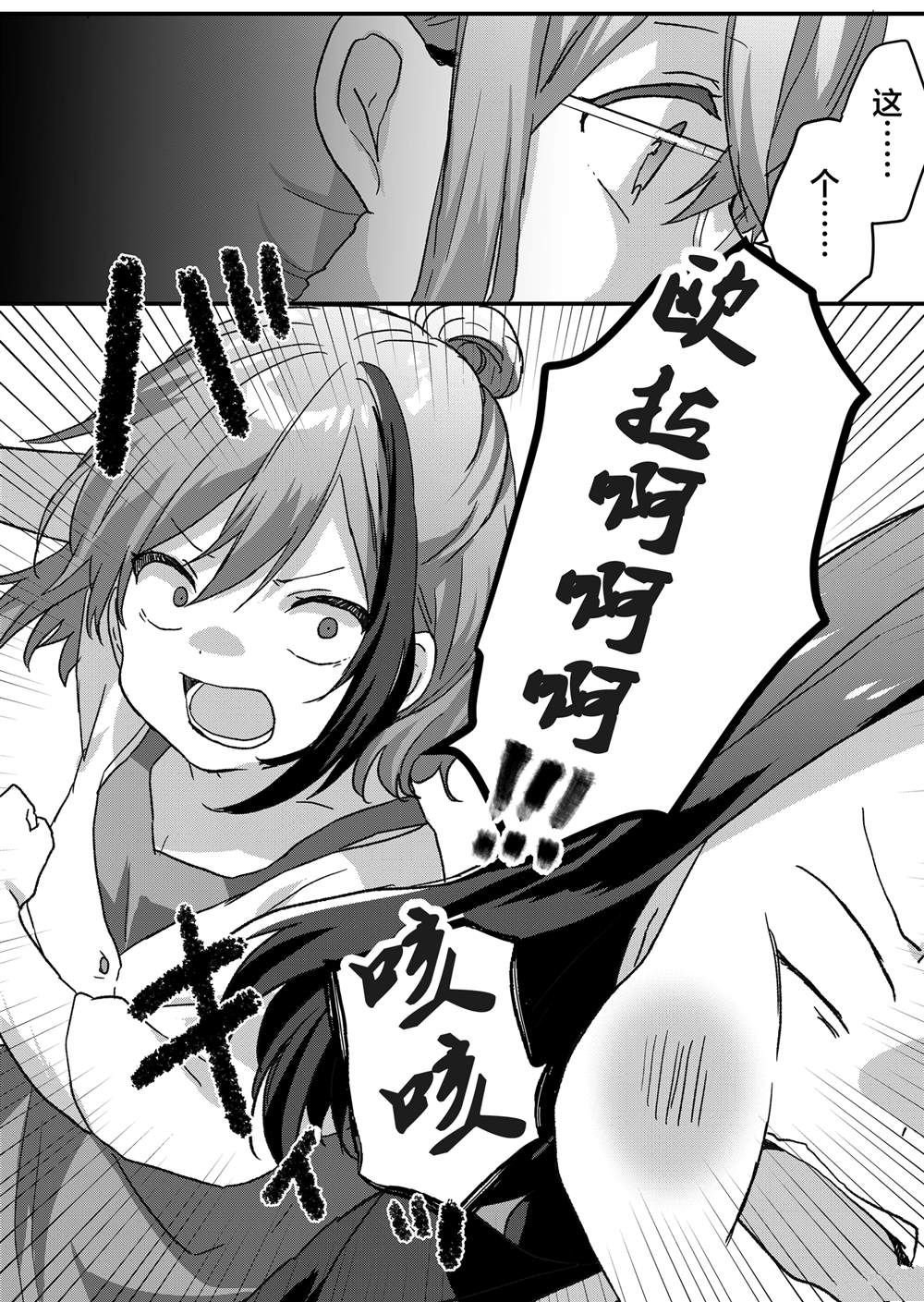 第59话