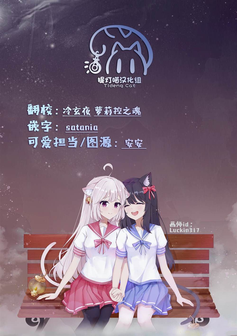 第59话