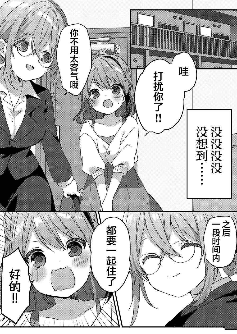 第60话