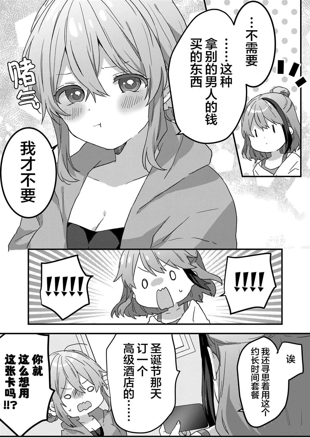 第60话