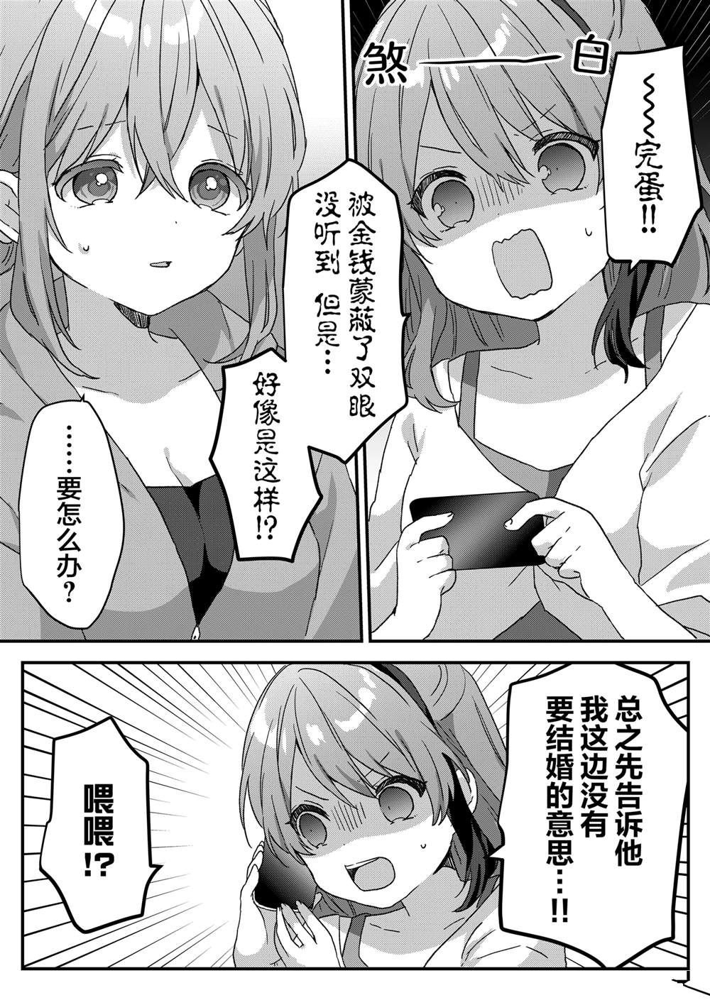 第60话