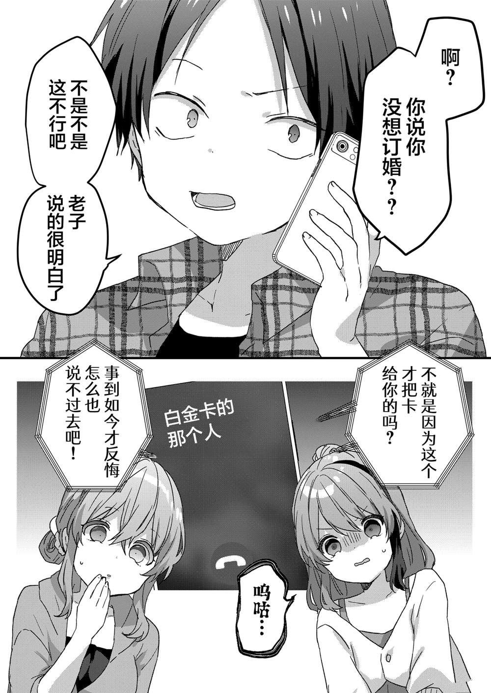 第60话