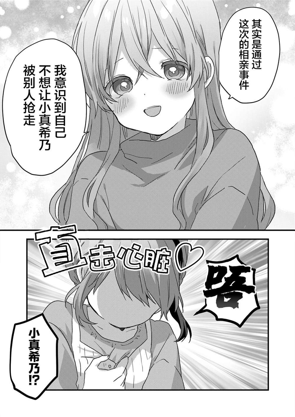 第62话