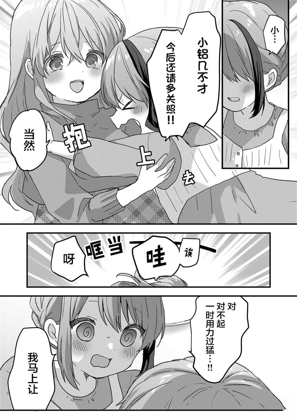 第62话