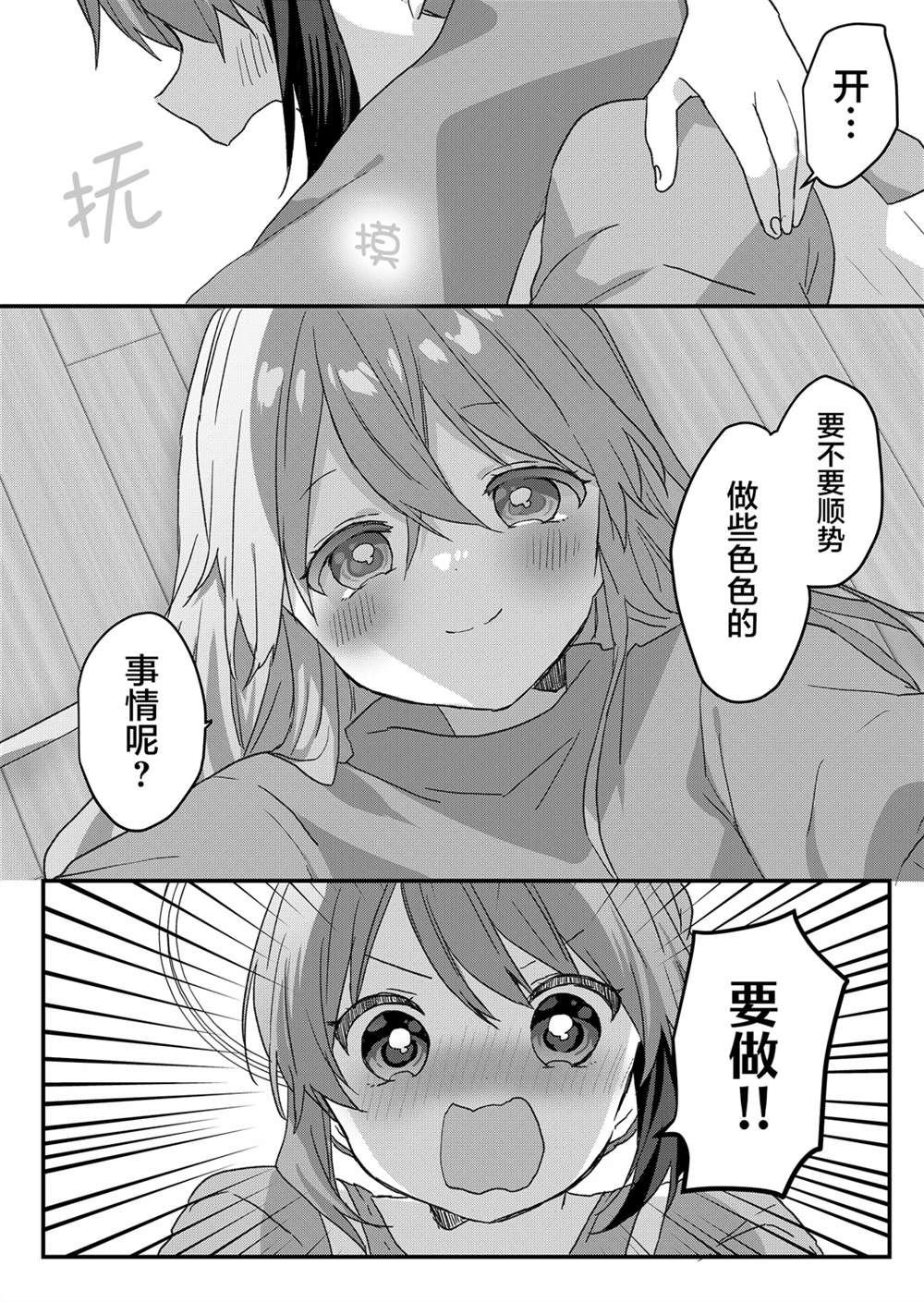 第62话