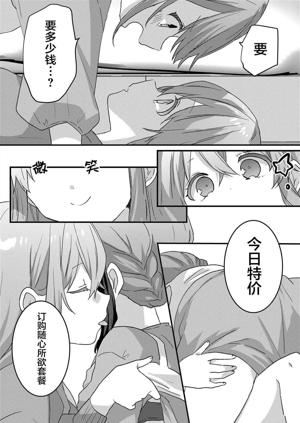 第62话