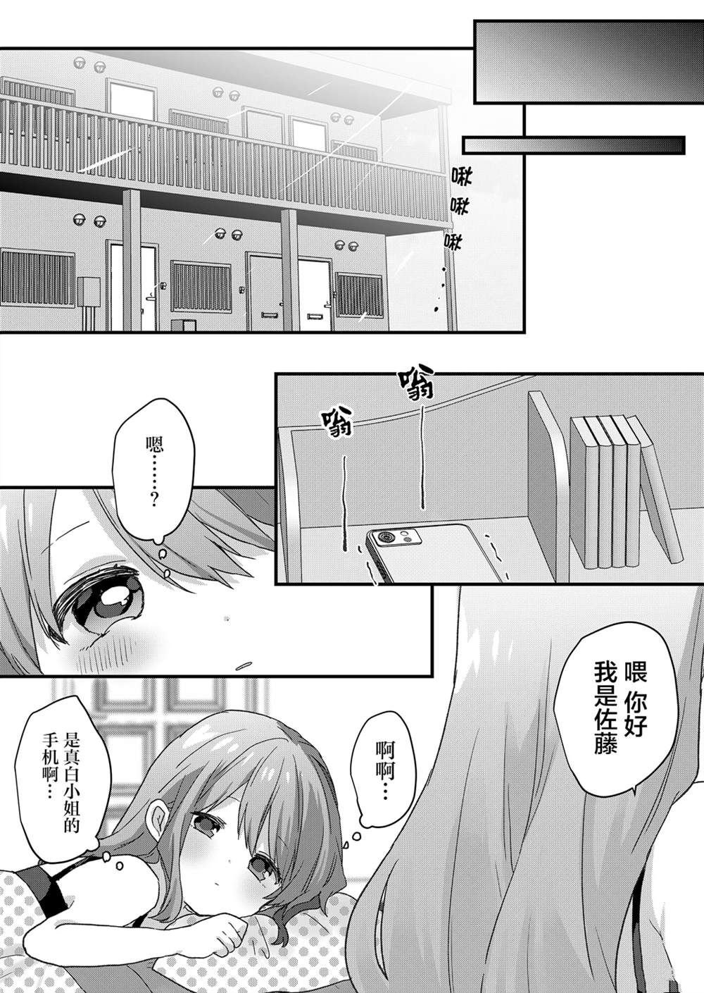 第62话