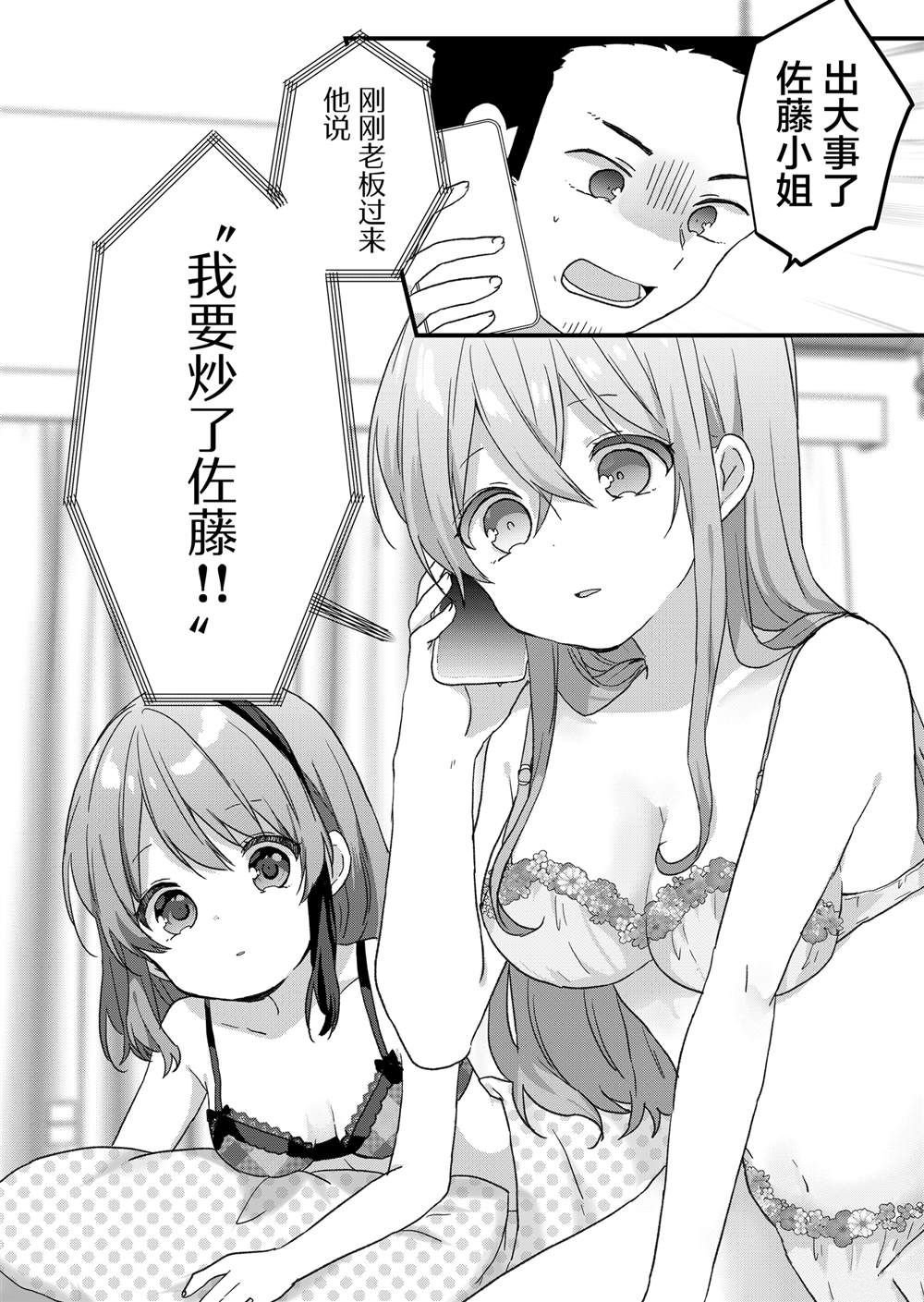 第63话