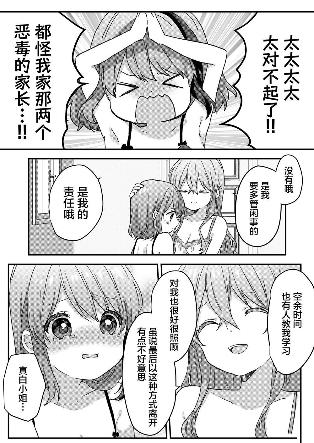 第63话