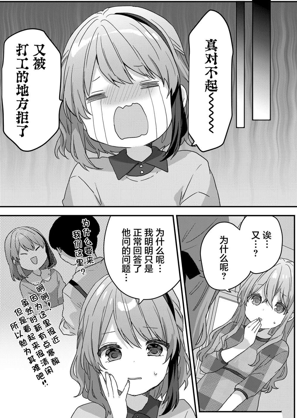 第63话