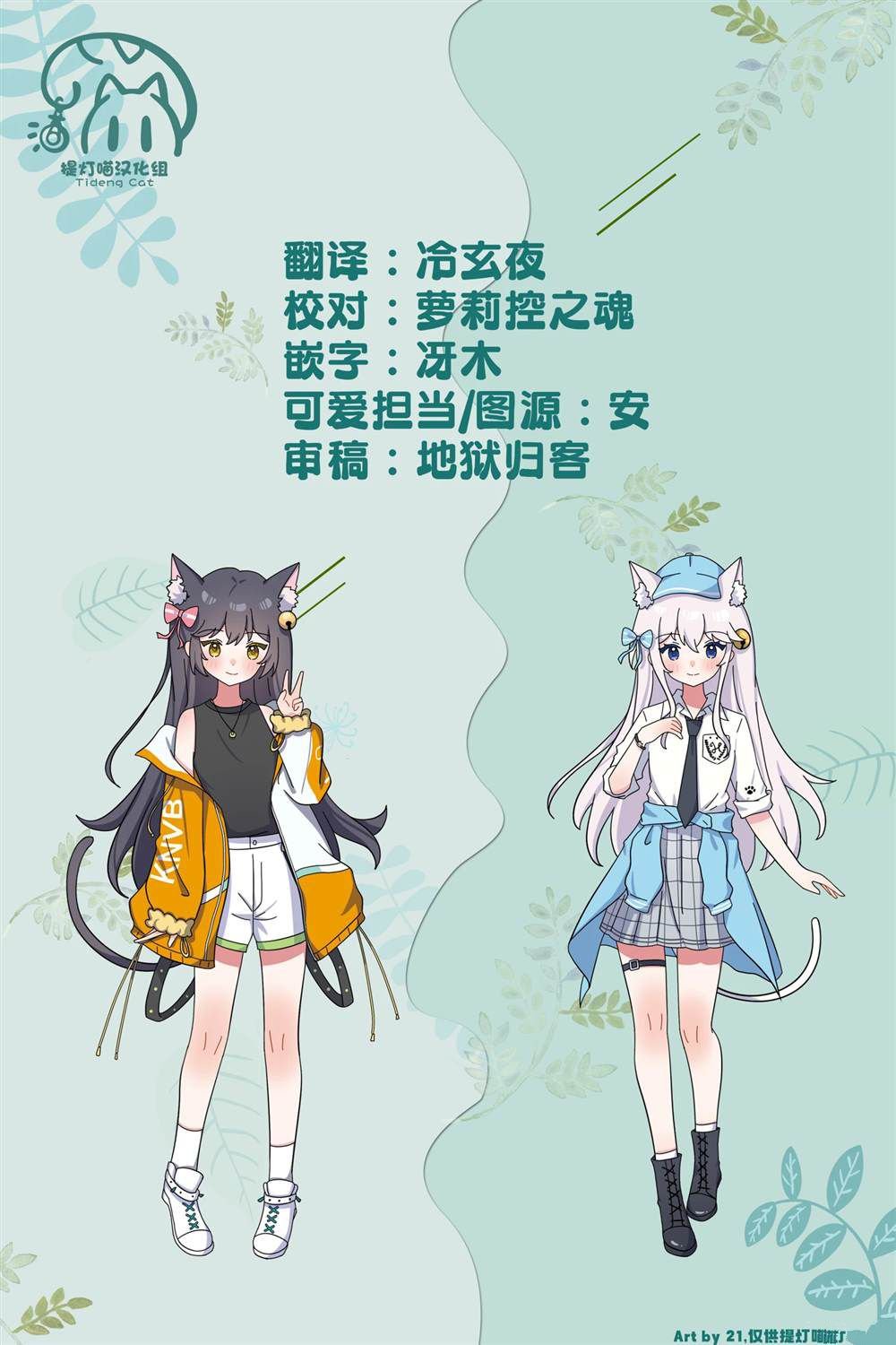 第63话