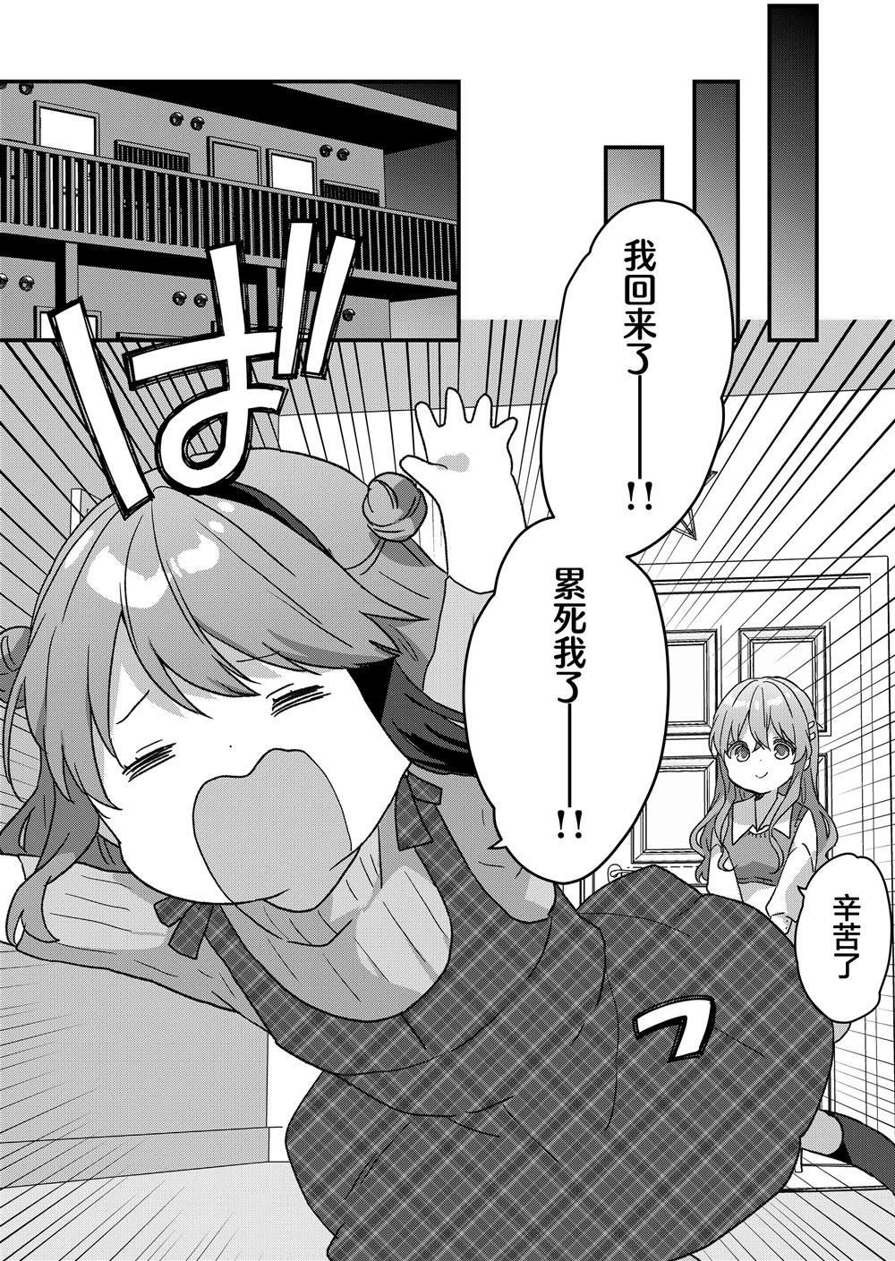 第64话