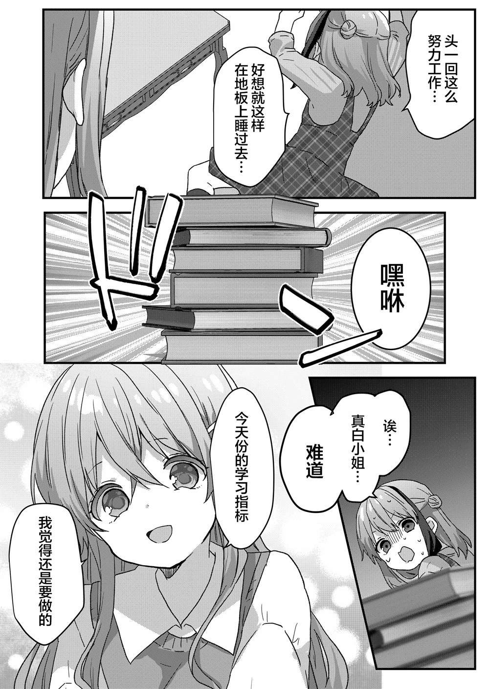 第64话