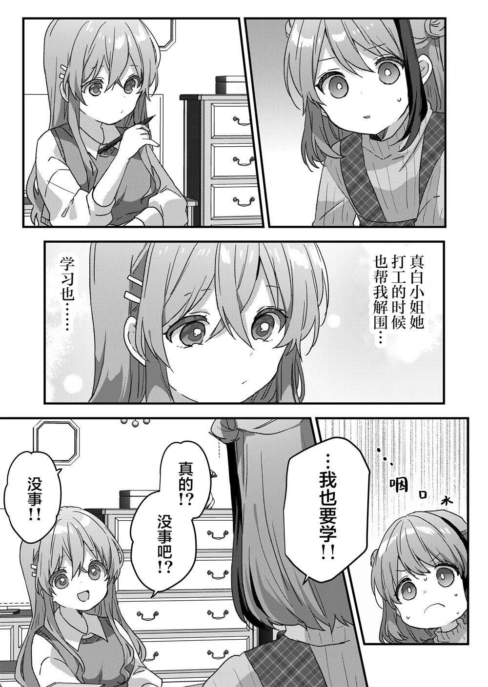 第64话