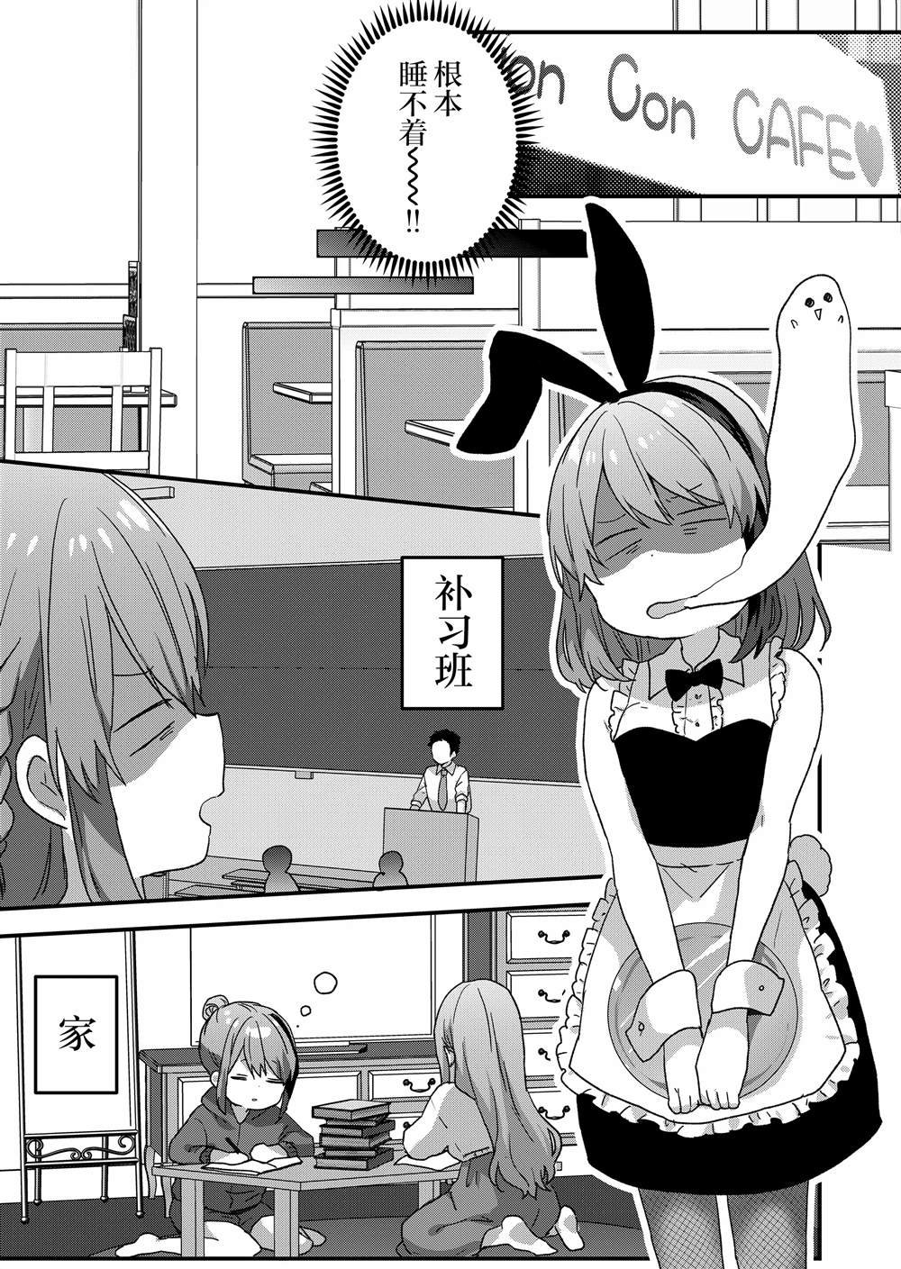 第64话