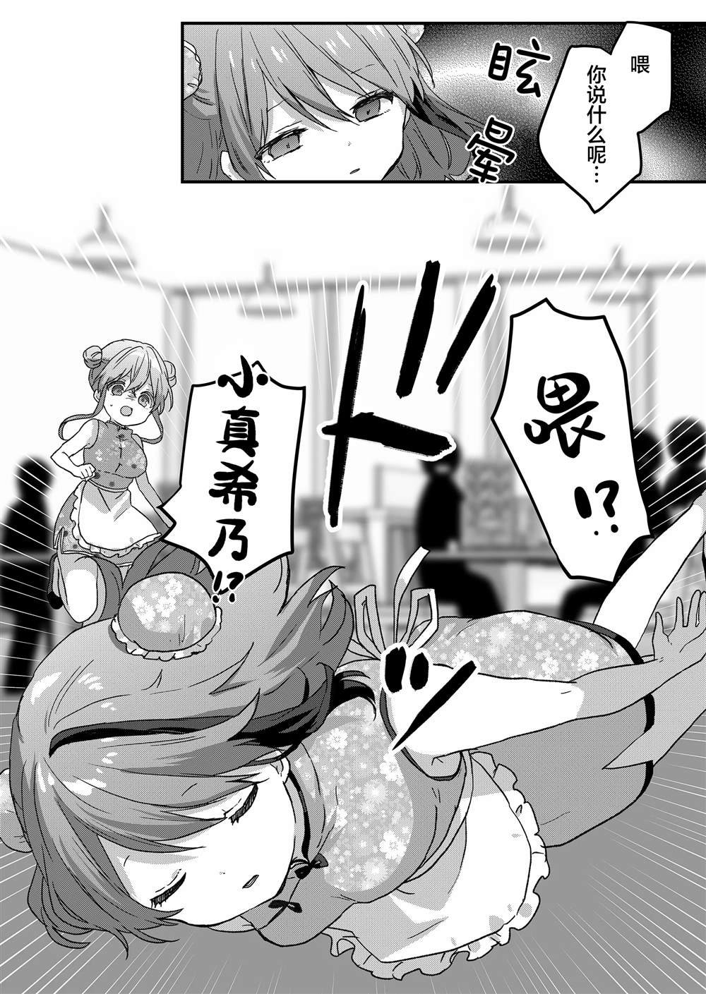 第64话