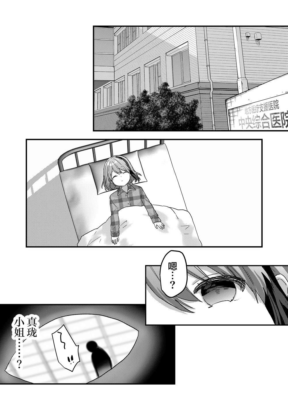 第64话