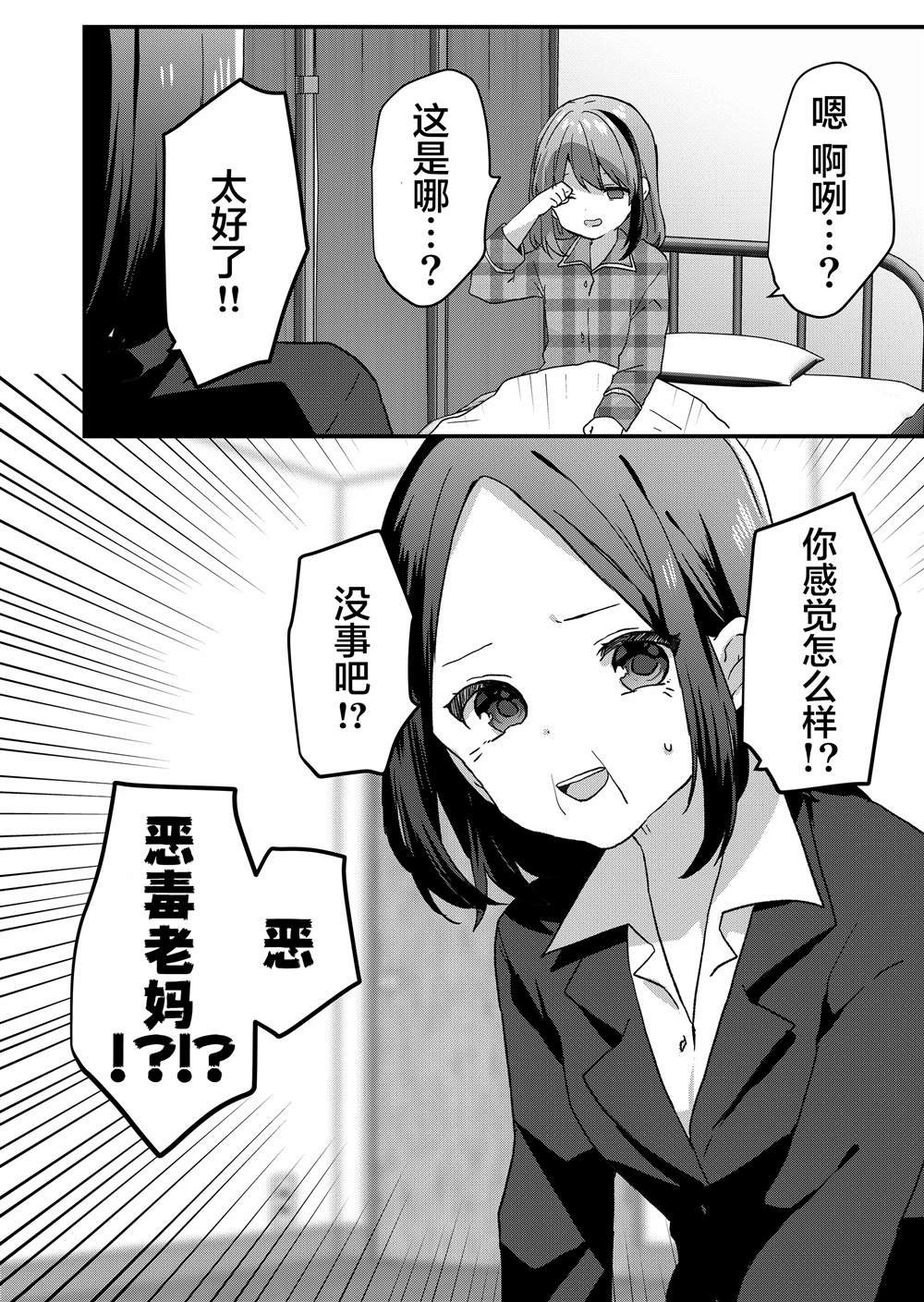 第64话