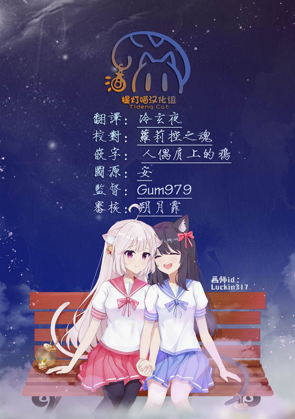 第64话