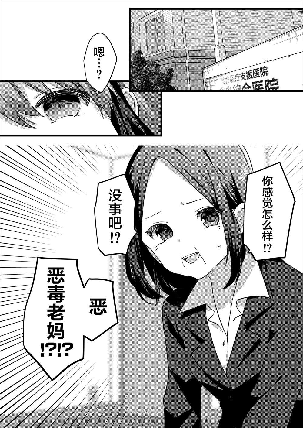 第65话