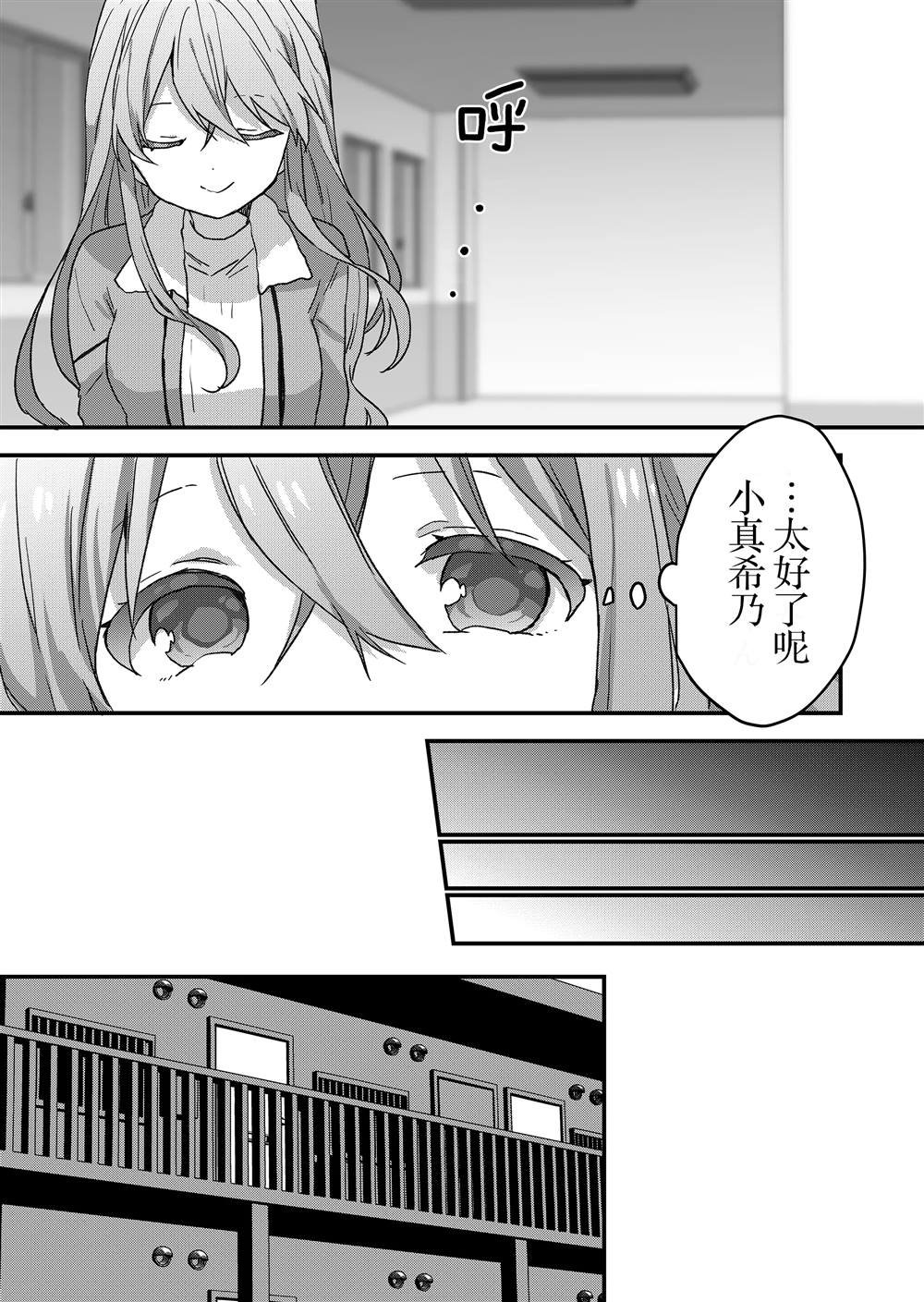 第65话