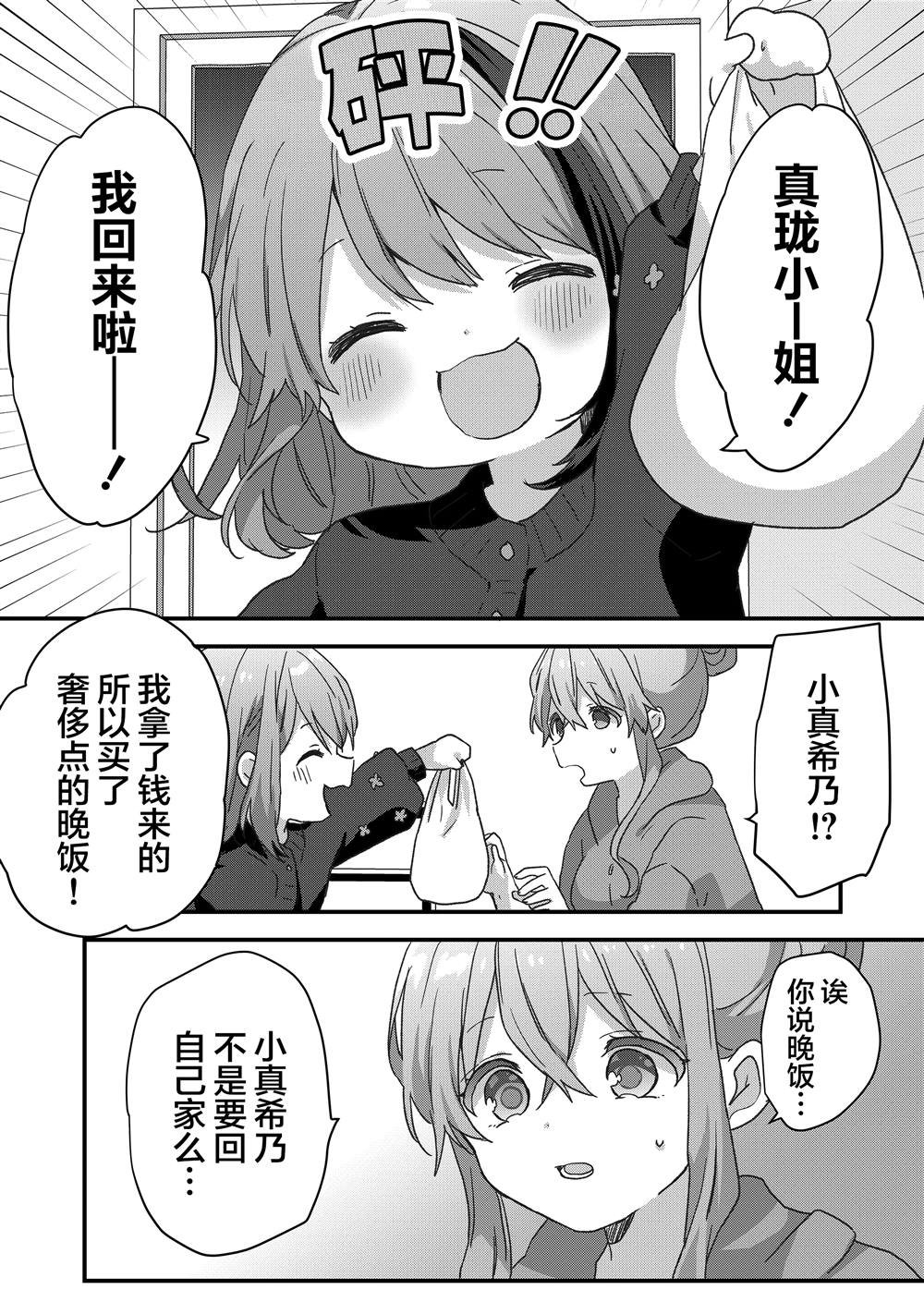 第65话