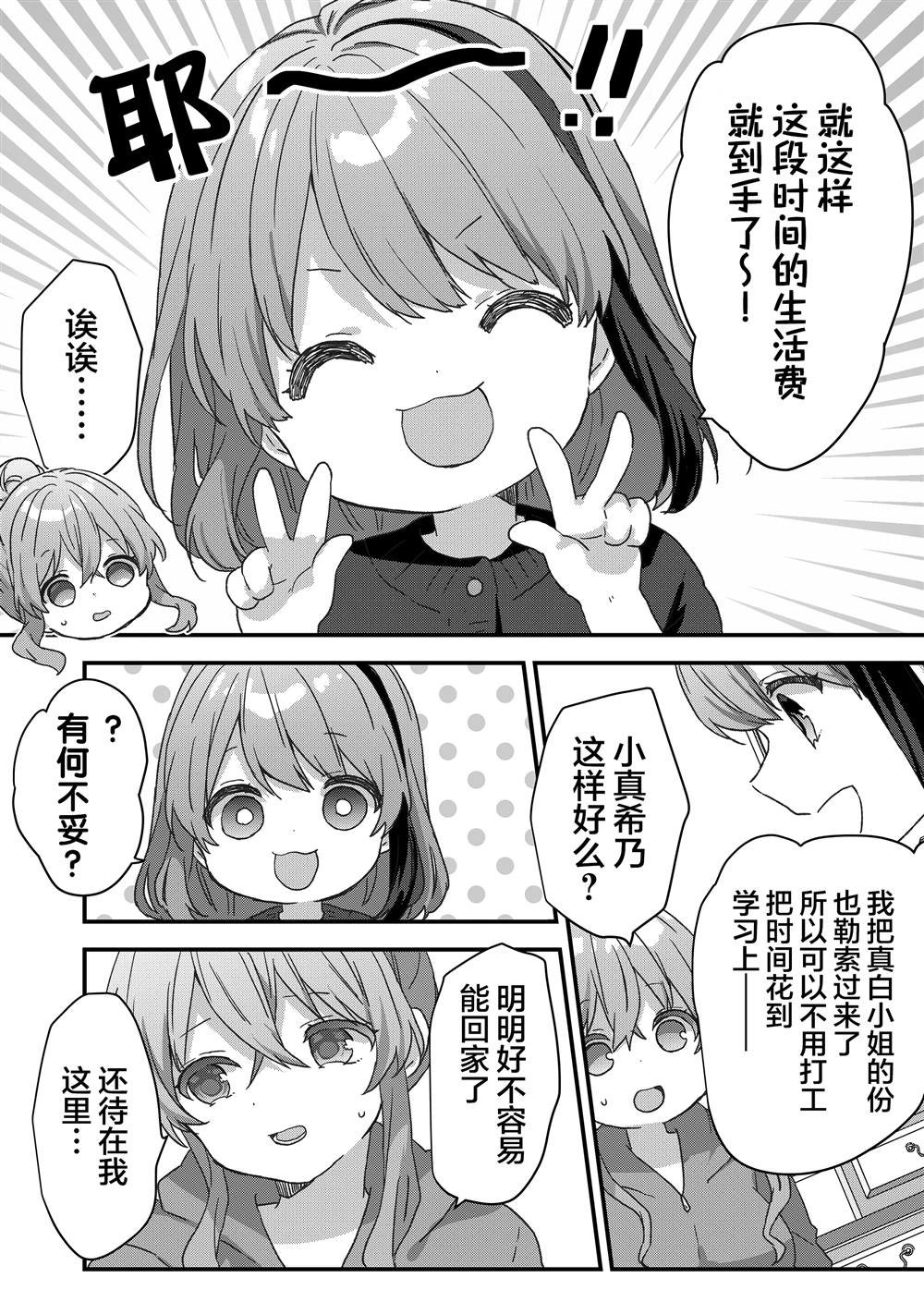 第65话