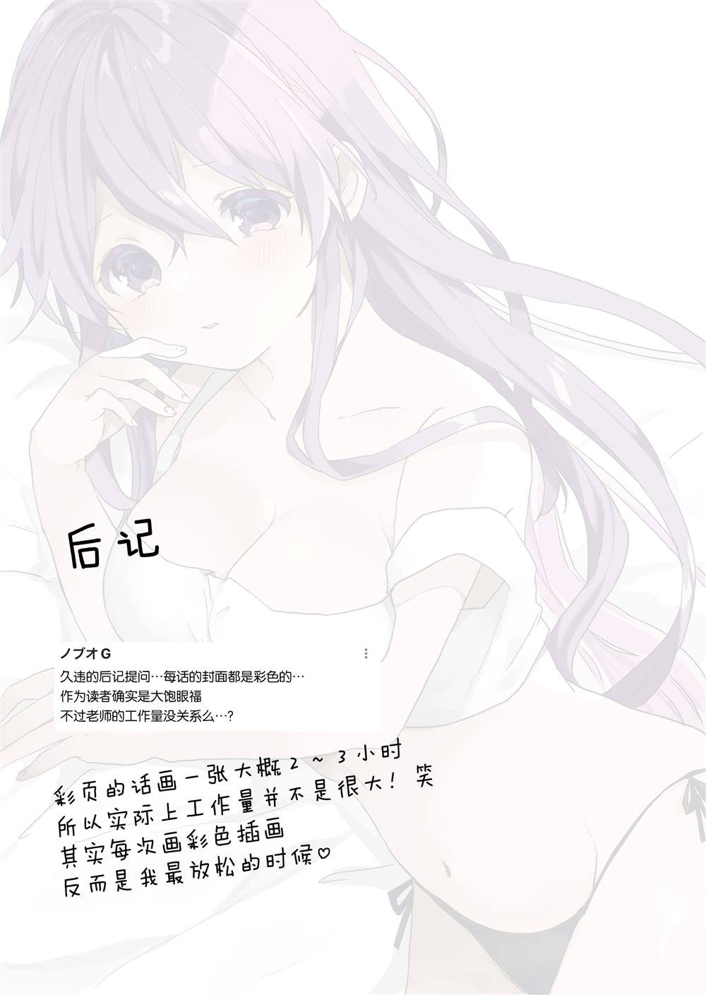 第65话