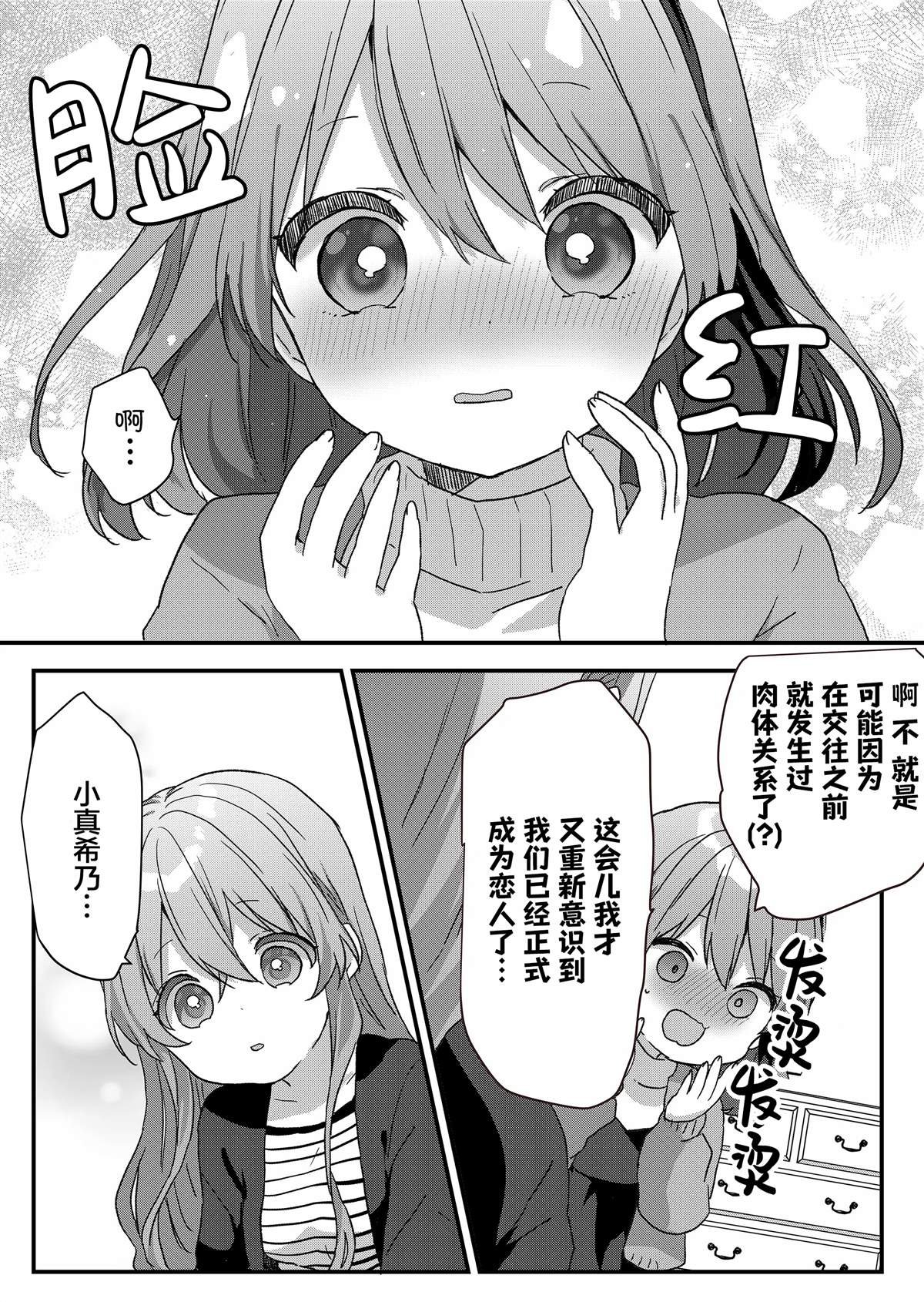 第66话
