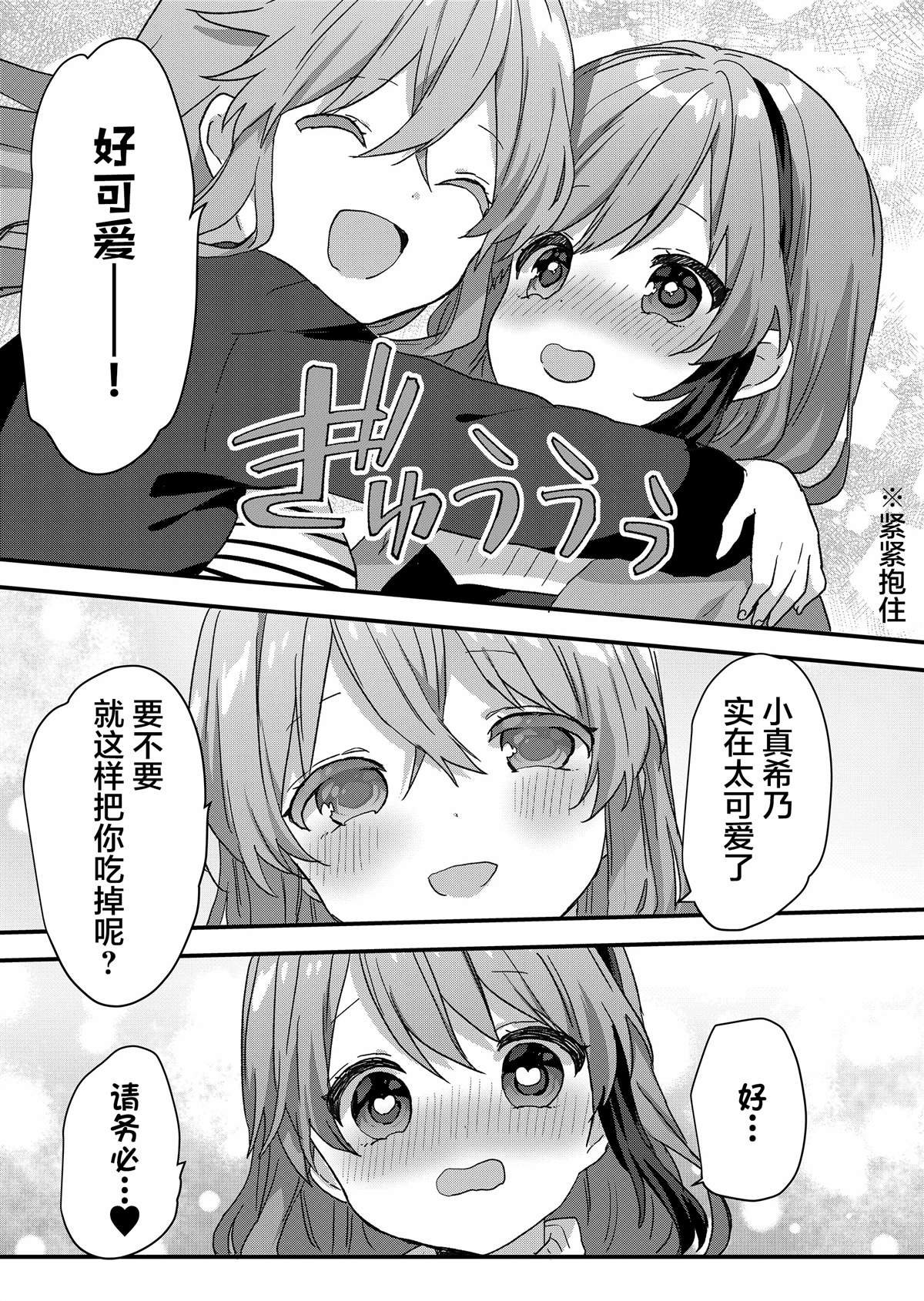 第66话