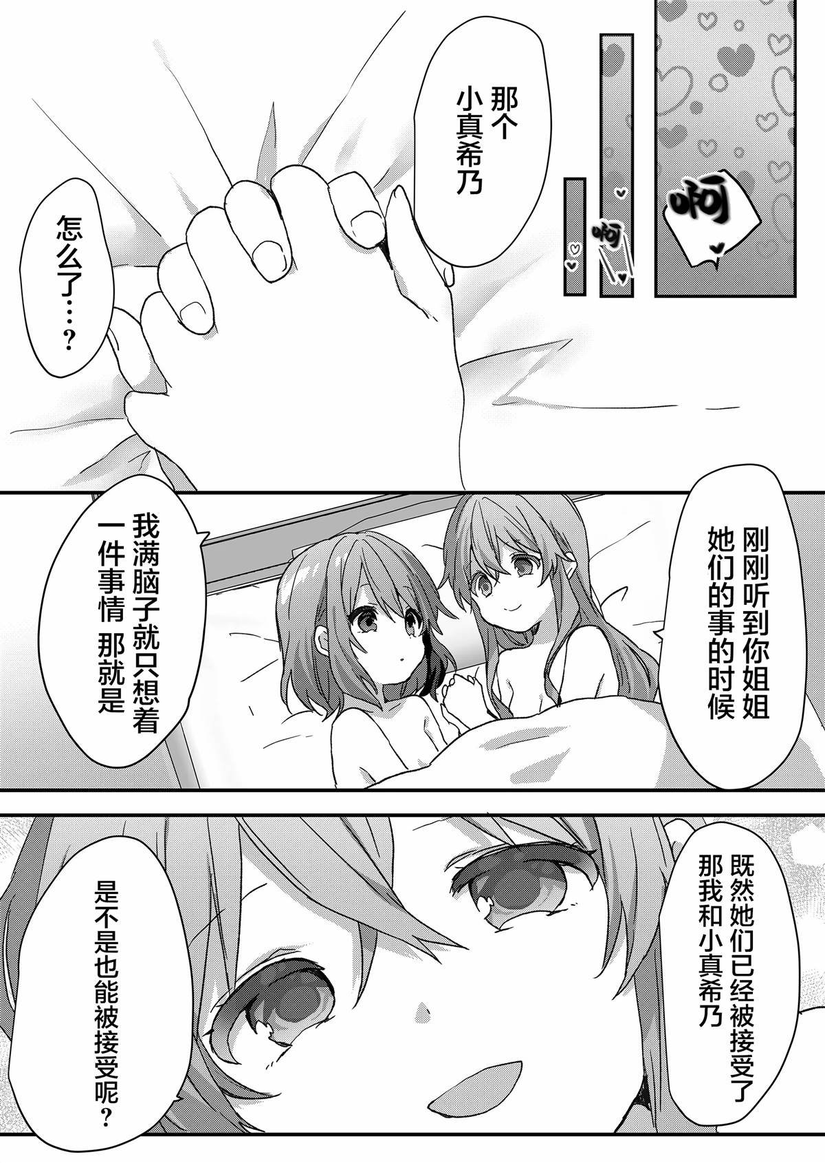 第66话