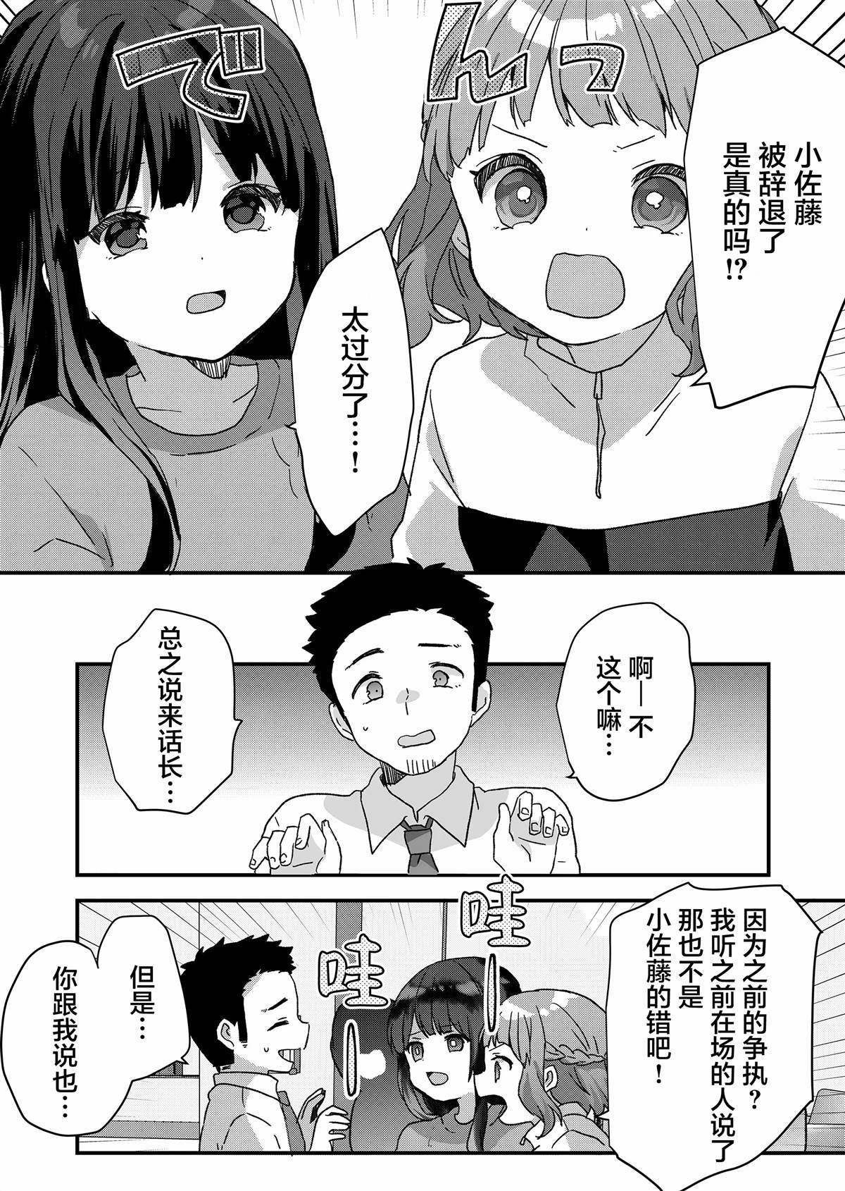 第66话