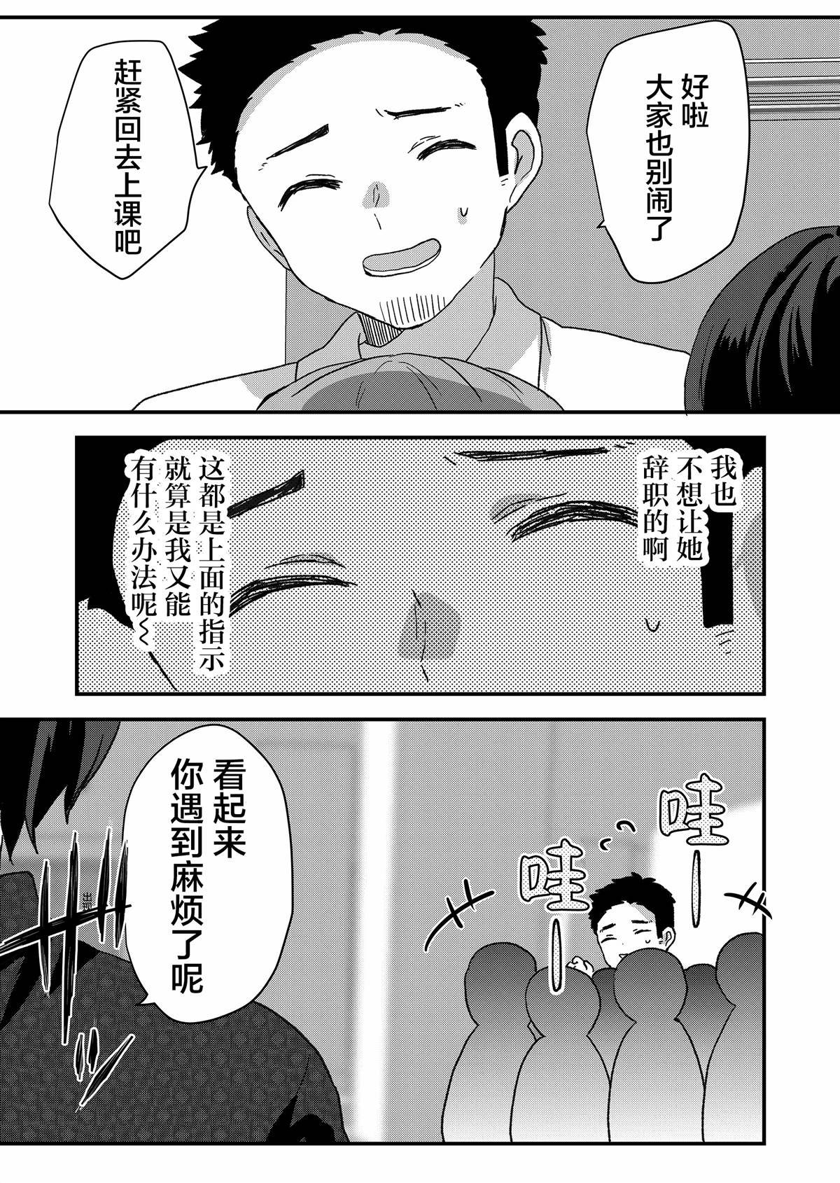 第66话