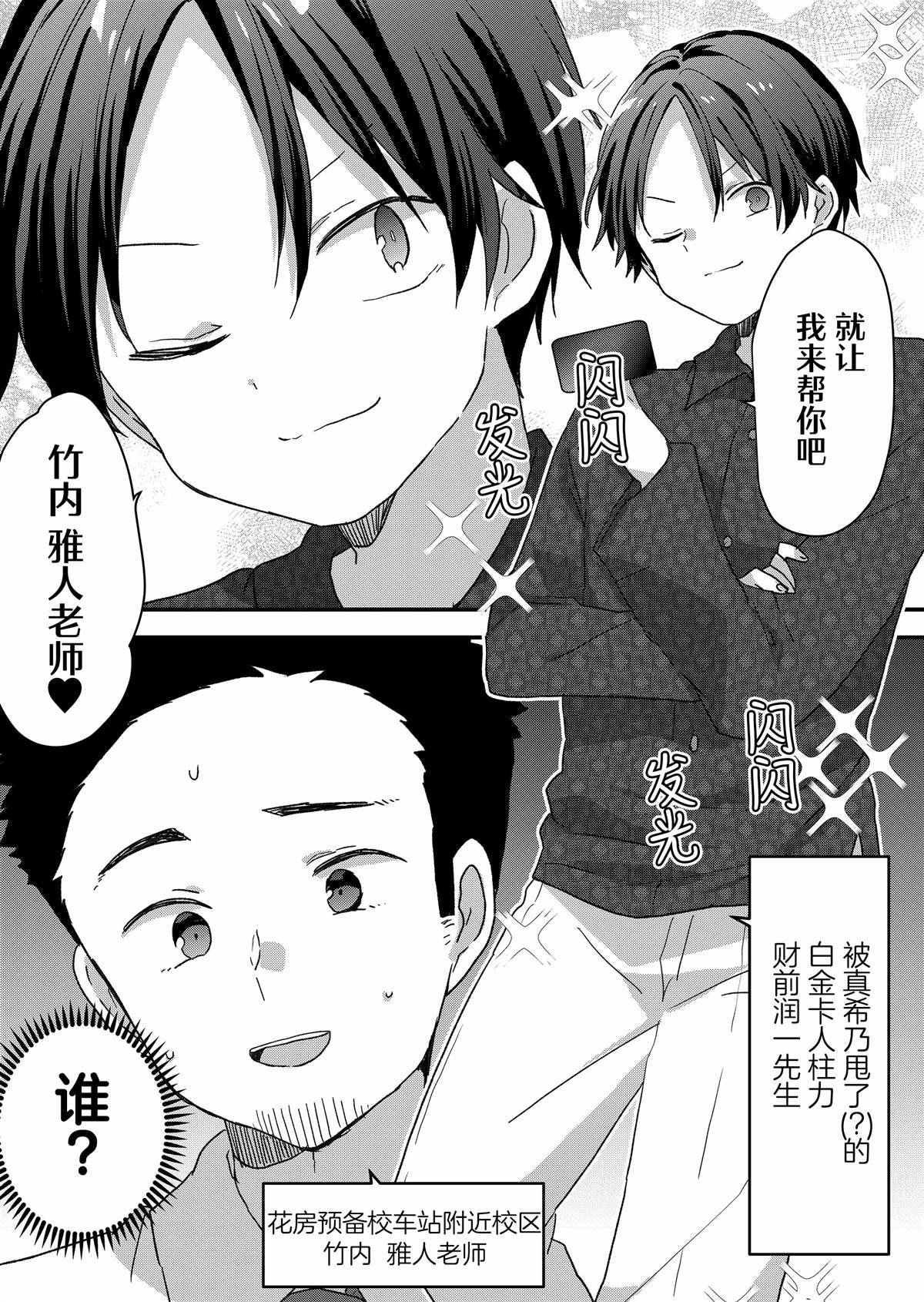 第66话