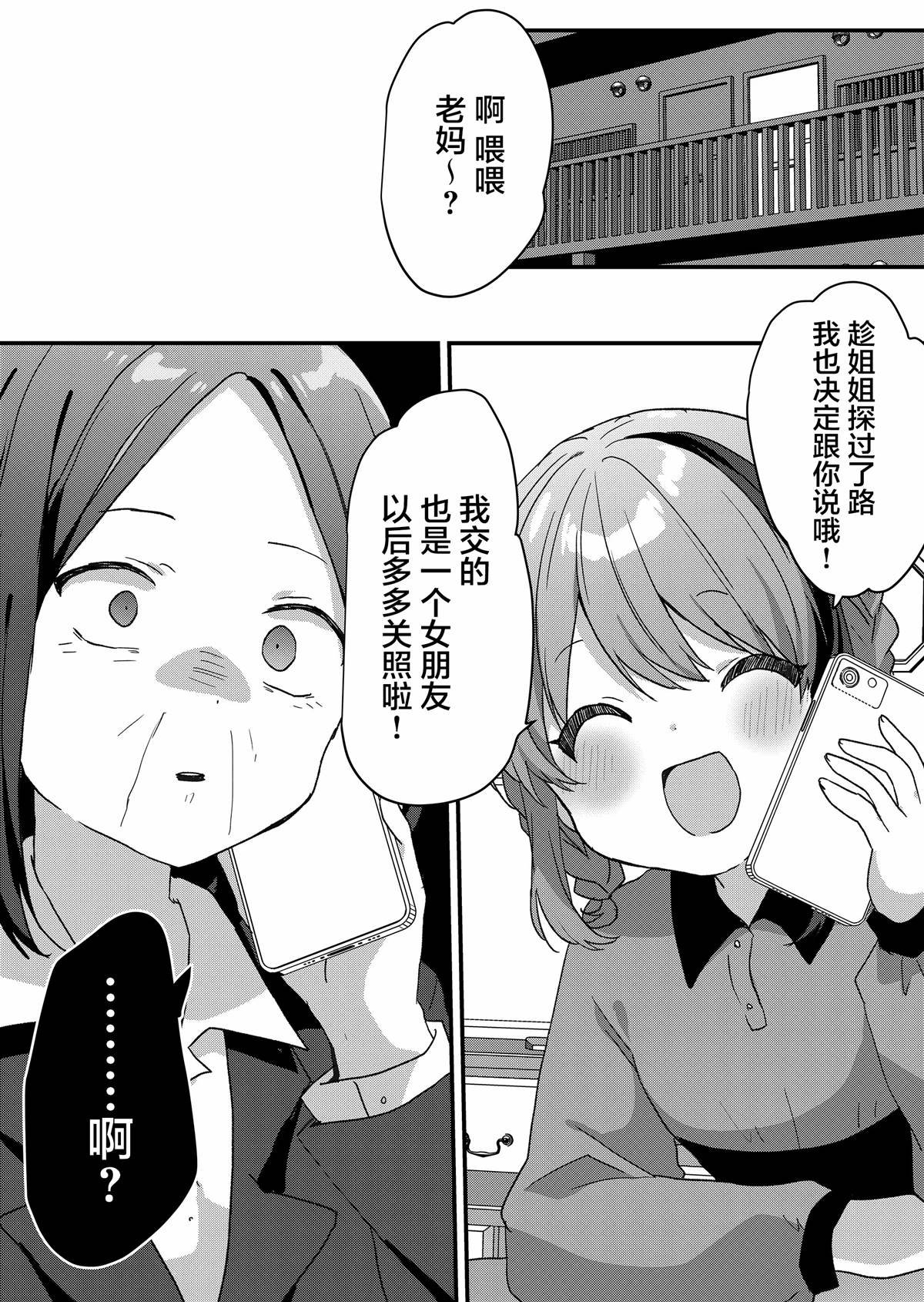 第66话