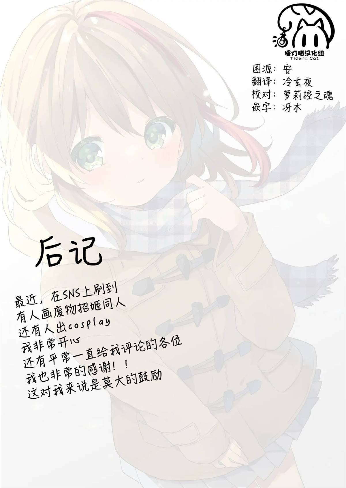 第66话